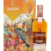 Glenfiddich 21 năm - hộp quà tết Nhâm Dần 2022