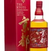Kyoto Whisky Black - Nishijin Ori