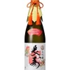 Sake Ozeki Daiginjo Choju 1800ml