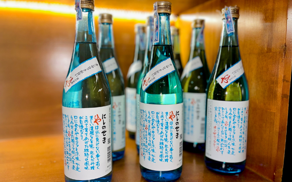 Rượu Sake Nishino Seki Hiya (17.4%) 720ml Rượu Sake Nishino Seki Hiya