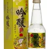 Sake vảy vàng Takara - 300ml