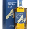 Suntory Ao