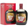 Suntory Old Whisky – Year of the Rabbit 2023