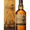 Yamazaki Limited Edition 2022