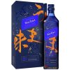 Johnnie Walker Blue Label Elusive Umami Johnnie Walker Blue Label Elusive Umamii